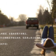 word里一段文字中间有空白删不掉